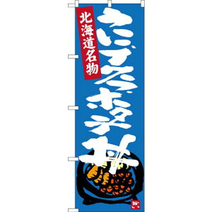 ̂ڂ ɃCNz^e kC (SNB-3642) lR|X iECN Ej