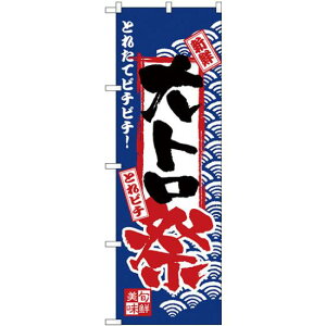 �̂ڂ�� ��g���� (H-2386) �l�R�|�X�� ���i�E�C�N �܂���