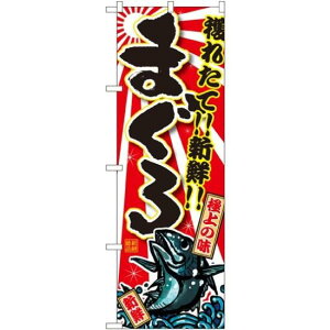 ̂ڂ ܂ 務fUC (SNB-1460) lR|X iECN