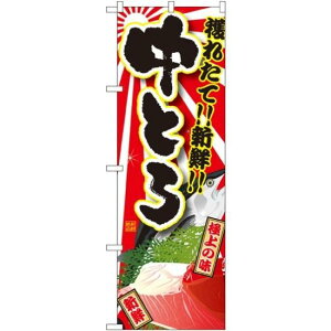 ̂ڂ Ƃ (SNB-1464) lR|X iECN ܂