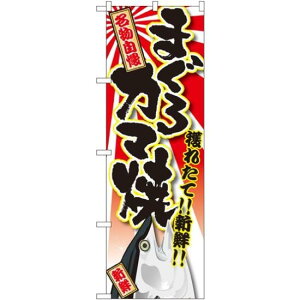 ̂ڂ ܂J} (SNB-1465) lR|X iECN