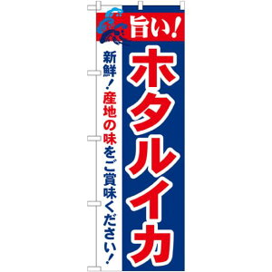 �̂ڂ�� �|��!�z�^���C�J (21651) �l�R�|�X�� ���i�E�C�N �C�N�����E�h���g�E������