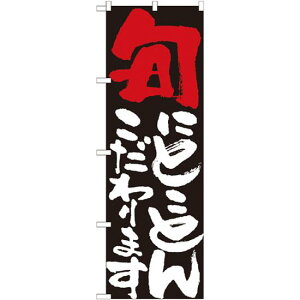 �̂ڂ�� �\��:�{�ɂ������܂� 7109 �l�R�|�X�� ���i�E�C�N �C�N�����E�h���g�E������