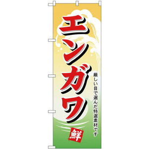 ̂ڂ GK (H-1147) lR|X iECN CNEhgE