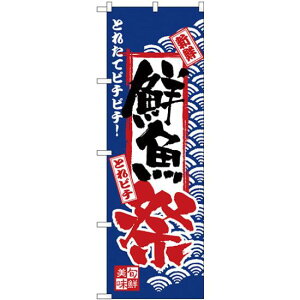 �̂ڂ�� �N���� (H-2381) �l�R�|�X�� ���i�E�C�N �C�N�����E�h���g�E������