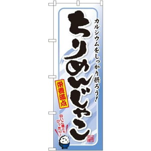 ̂ڂ ߂񂶂Ⴑ (SNB-1572) lR|X iECN CNEhgE