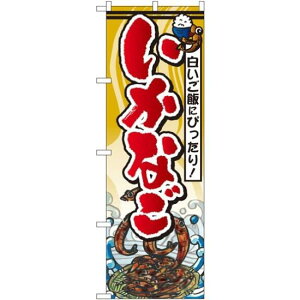 ̂ڂ Ȃ (SNB-1573) lR|X iECN CNEhgE