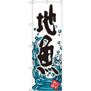 �̂ڂ�� �n�� �o�b�N�ɔg�̃C���X�g(SNB-1580) �l�R�|�X�� ���i�E�C�N �C�N�����E�h���g�E������