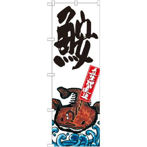 �̂ڂ�� � �Y�n���� �� (SNB-2275) �l�R�|�X�� ���i�E�C�N �C�N�����E�h���g�E������