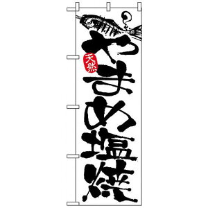 ̂ڂ (2174) ܂߉ lR|X iECN CNEhgE