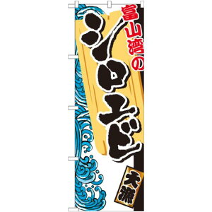 ̂ڂ xRp̃VGr (SNB-2308) lR|X iECN GrEɐCV