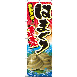 ̂ڂ ͂܂蒼 (SNB-2368) lR|X iECN L(z^eETUGEArAJL)