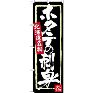 ̂ڂ z^e̎hg kC (SNB-3655) lR|X iECN L(z^eETUGEArAJL)