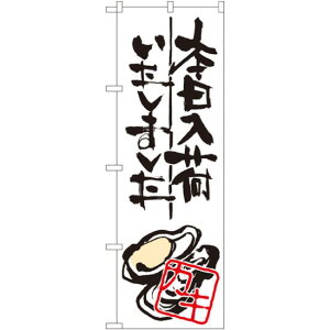 ̂ڂ {ׂ܂ JL (SNB-985) lR|X iECN L(z^eETUGEArAJL)