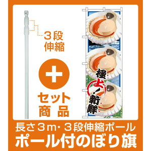 ほたて おもちゃの通販 価格比較 価格 Com