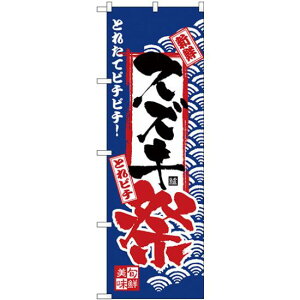 �̂ڂ�� �X�Y�L�� (H-2387) �l�R�|�X�� ���i�E�C�N ���i�l�^