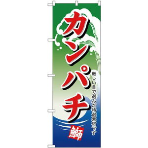 �̂ڂ�� �J���p�` (H-496) �l�R�|�X�� ���i�E�C�N ���i�l�^