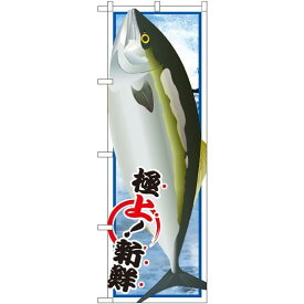 楽天市場 鰤 ホビー の通販 楽天市場 鰤 ホビー の通販