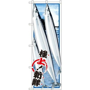 �̂ڂ�� �T���} (�C���X�g) (SNB-1553) �l�R�|�X�� ���i�E�C�N ���i�l�^