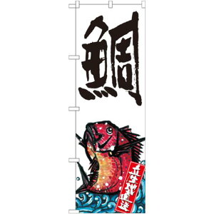 �̂ڂ�� �� �Y�n���� �� (SNB-2349) �l�R�|�X�� ���i�E�C�N ���i�l�^