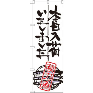 ̂ڂ {ׂ܂ H (SNB-982) lR|X iECN il^