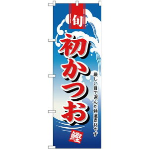 �̂ڂ�� �{ ������ (H-1154) �l�R�|�X�� ���i�E�C�N