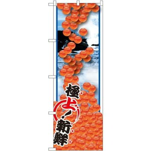 �̂ڂ�� �C�N�� (�C���X�g) (SNB-1563) �l�R�|�X�� ���i�E�C�N �C�N���E��