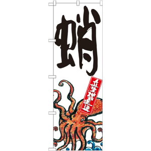 �̂ڂ�� �� �Y�n���� �� (SNB-2288) �l�R�|�X�� ���i�E�C�N �C�J�E�^�R