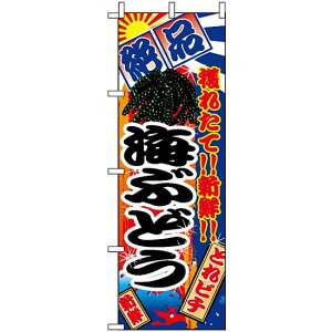 ̂ڂ (2682) CԂǂ lR|X iECN JECہECԂǂ