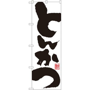 ̂ڂ Ƃ񂩂 n/M (SNB-1168) lR|X mH