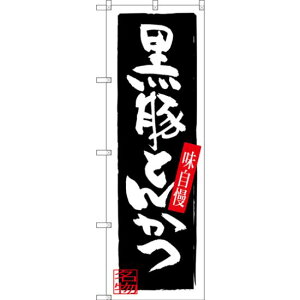 ̂ڂ ؂Ƃ񂩂 n  (SNB-3292) lR|X mH