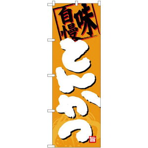 ̂ڂ  Ƃ񂩂 (SNB-4385) lR|X mH