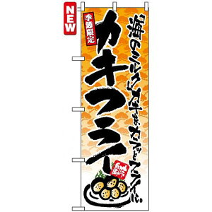 ̂ڂ (4608) Gߌ JLtC uC̃~NvJLJbƃtCɁB lR|X mH GrtCEJLtC