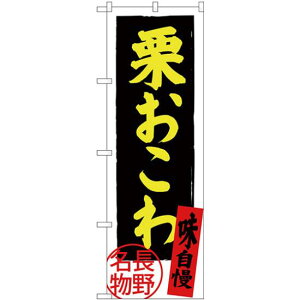 ̂ڂ I (SNB-3784) lR|X ٓEy؁Eɂ EԔ