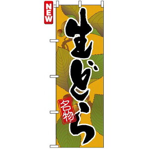 ̂ڂ (4588) ǂ lR|X aَqEmَqEXC[cEACX ǂĂ