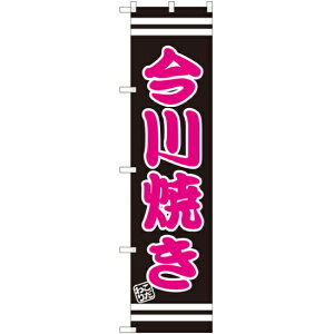 �X�}�[�g�̂ڂ�� ����Ă� (SNB-2666) �l�R�|�X�� �a�َq�E�m�َq�E�X�C�[�c�E�A�C�X �����Ă��E�唻�Ă��E����Ă�