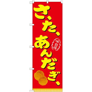 ̂ڂ [[񂾂[iT[^[A_M[j (21104) lR|X aَqEmَqEXC[cEACX