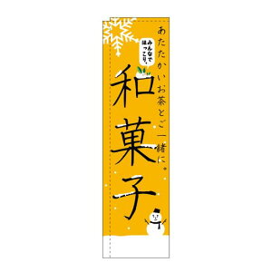 X̂ڂ aَq Ƃꏏ (5083) lR|X ̂ڂ aَqEmَqEXC[cEACX