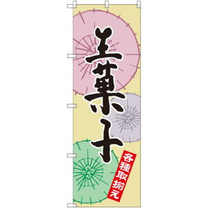 ̂ڂ َq e葵(SNB-2165) lR|X aَqEmَqEXC[cEACX