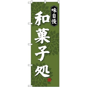 (V)̂ڂ aَq (SNB-4019) lR|X aَqEmَqEXC[cEACX