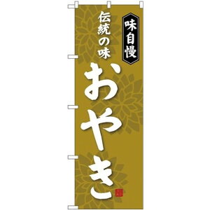 (V)̂ڂ ₫ (SNB-4049) lR|X aَqEmَqEXC[cEACX