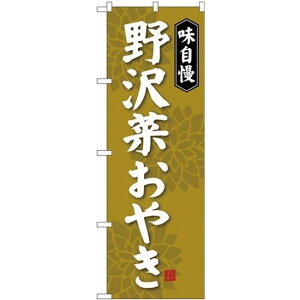 (V)̂ڂ ؂₫ (SNB-4050) lR|X aَqEmَqEXC[cEACX