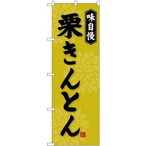 ̂ڂ  IƂ (SNB-4073) lR|X aَqEmَqEXC[cEACX
