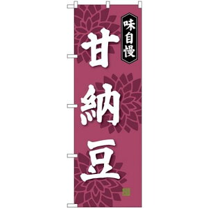 (V)̂ڂ Ô[ (SNB-4074) lR|X aَqEmَqEXC[cEACX