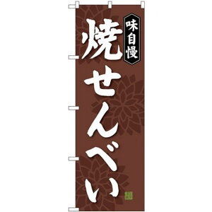 (V)̂ڂ Ăׂ (SNB-4076) lR|X aَqEmَqEXC[cEACX