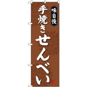 (V)̂ڂ Ăׂ (SNB-4077) lR|X aَqEmَqEXC[cEACX