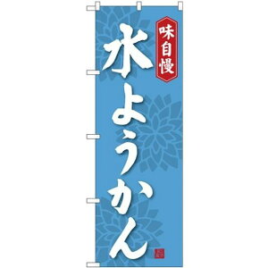 ̂ڂ  悤 (SNB-4083) lR|X aَqEmَqEXC[cEACX