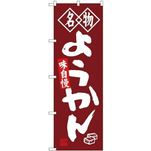 (V)̂ڂ  悤 (SNB-4155) lR|X aَqEmَqEXC[cEACX