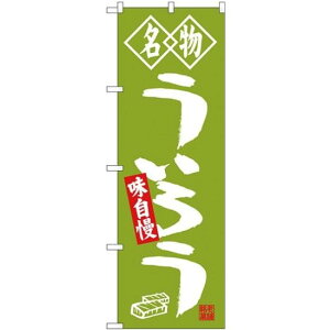 (V)̂ڂ  낤 (SNB-4156) lR|X aَqEmَqEXC[cEACX