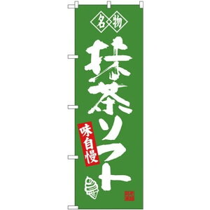 (V)̂ڂ  \tg (SNB-4179) lR|X aَqEmَqEXC[cEACX